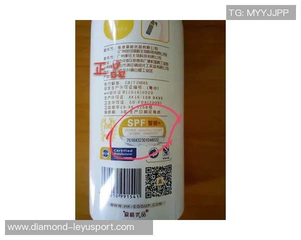 少林足球樱花原生液真假辨别方法及购买建议分享 少林足球樱花原生液真假辨别方法及购买建议分享